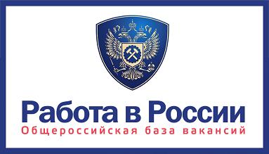 О портале «Работа в России».