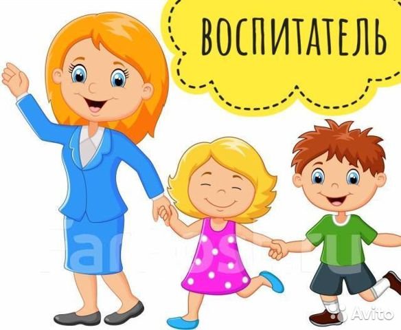 В МАДОУ «Детский сад №1 «Родничок» требуется