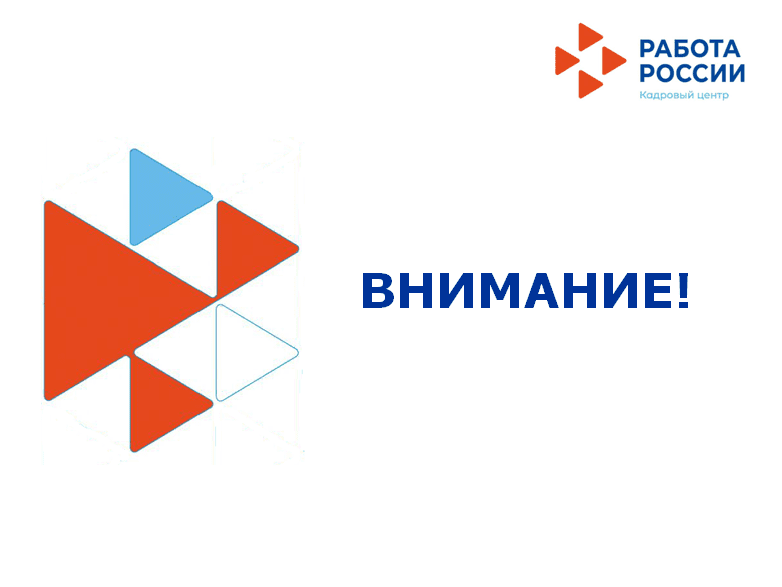 Срок подачи заявления на субсидию за апрель продлен до 1июля.