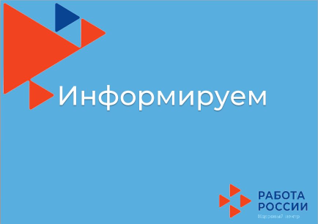 Опрос организаций для определения потребности в кадрах в области информационной безопасности