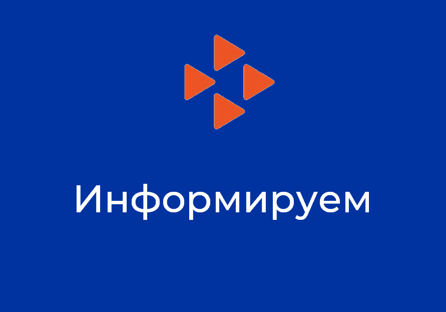 О государственном портале «Работа в России".