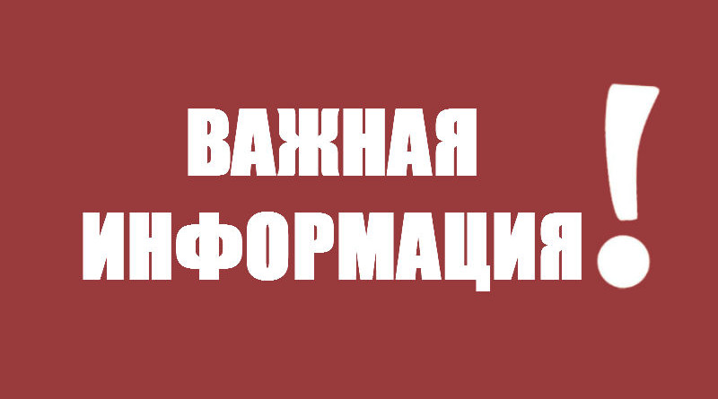 Новая форма справки о среднем заработке