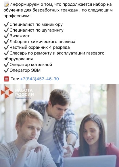 Обучение 