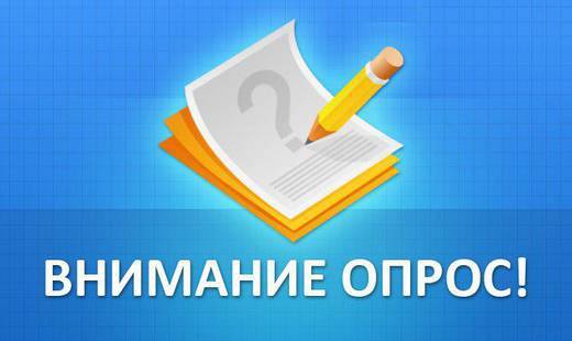 Коррупциоген факторларны тармак буенча тикшерү