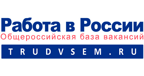 Портал «Работа в России» 13.07