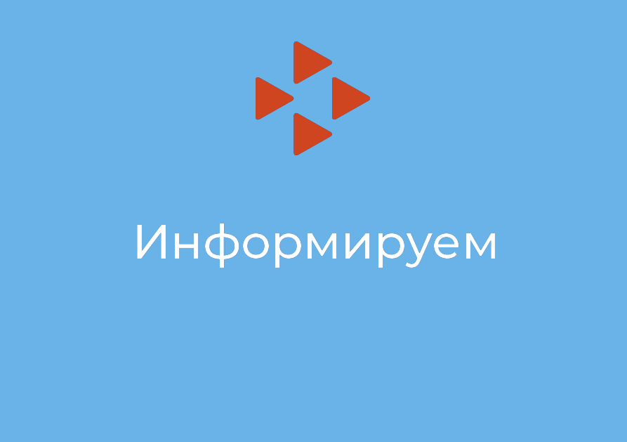 О минимальном размере оплаты труда с 1 января 2020 года.