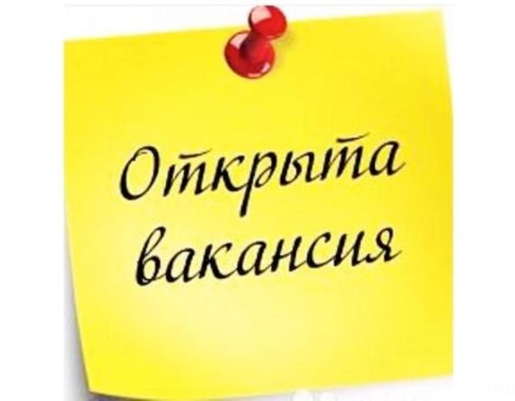 Вакансии ИП Мельникова О.П.