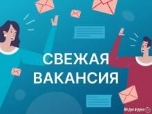 Вакансии МАУ «Спортивная школа по хоккею «Ледок»