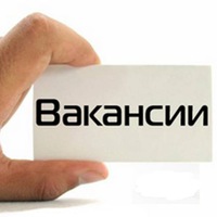 Россия Федерациясенең төрле төбәкләрендә вакансияләр.