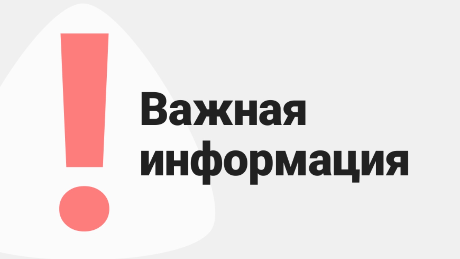 Центр занятости населения проводит набор на бесплатное профессиональное обучение безработных граждан