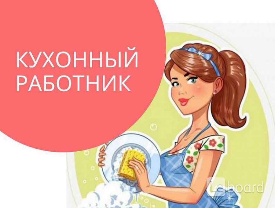 В МАОУ «Нурлатская гимназия» требуется: