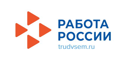 Удобно и быстро – Портал «Работа России» 29.08.