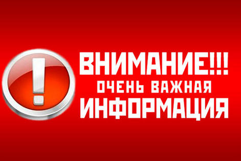 Как подать заявление онлайн через портал «Работа в России».