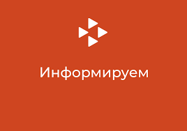 О предоставлении сведений о сокращении, неполной занятости, удаленной работе