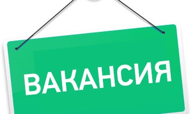 В Нурлатское управление автомобильных дорог (НУАД) ООО «Татнефтедор» требуются: