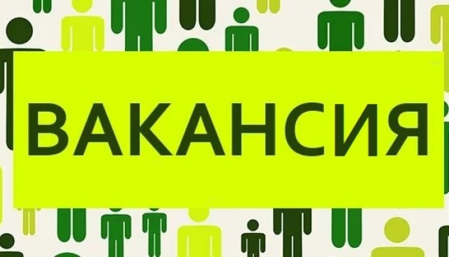 Вакансии ТПП «ТатРИТЭК-нефть» ООО «Российская инновационная топливно-энергетическая компания» 02.03