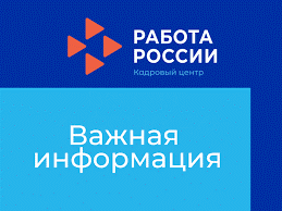 Продолжается набор граждан предпенсионного возраста в рамках реализации федерального проекта «Старшее поколение» национального проекта «Демография» 