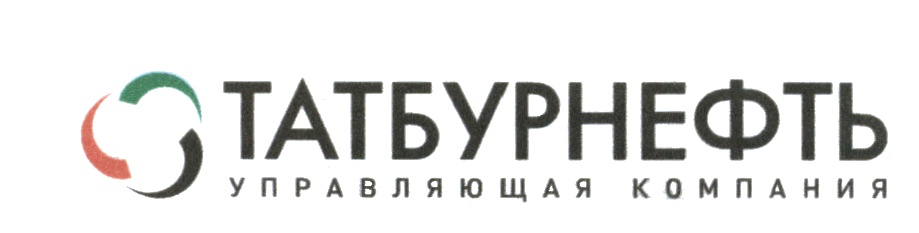 Вакансии ООО «УК «Татбурнефть»